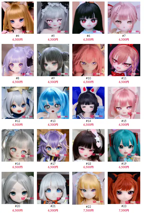 MOZU アニメドール ウィッグ単品