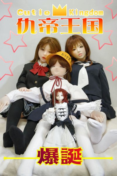 ジジ家のおうさま