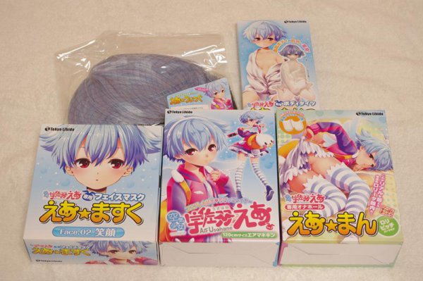 空気少女宇佐羽えあ