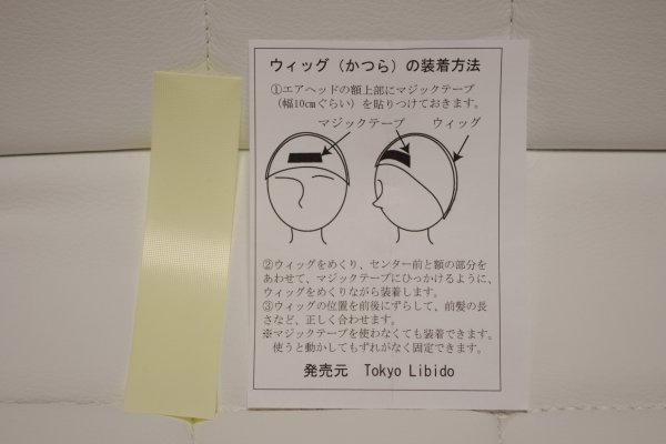 空気少女 宇佐羽えあ