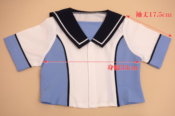 えあ★こす 学園シュミレーションゲーム風制服