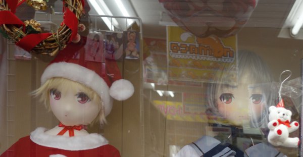 リアルナマコショップと宇佐羽えあ
