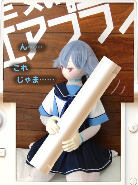 宇佐羽えあとラブプラス衣装
