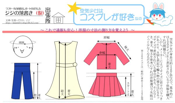 宇佐羽えあの同人誌一部抜粋