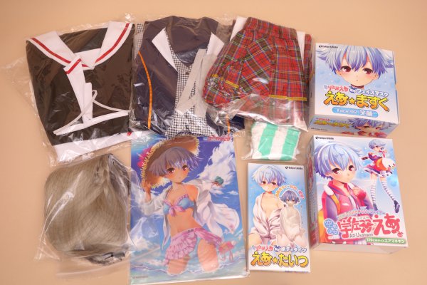 空気少女☆宇佐羽えあの福袋の中身