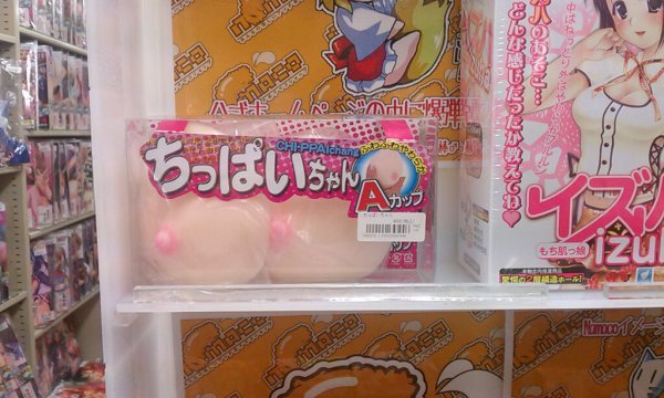 ナマコショップ