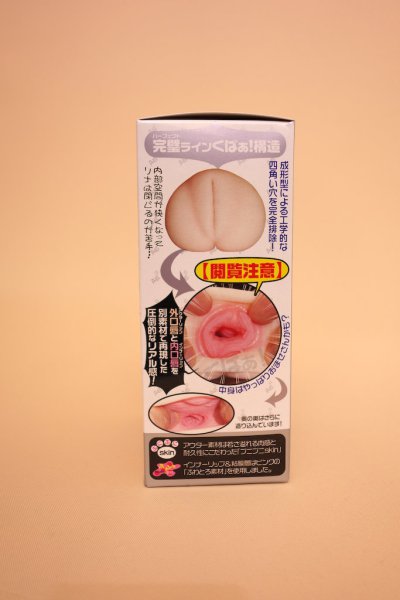すじまんくぱぁ りな