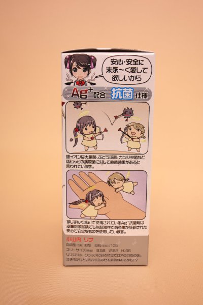 すじまんくぱぁ りな