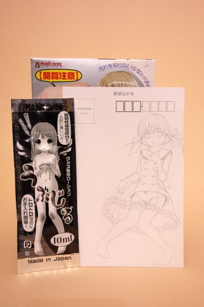 すじまんくぱぁ　りな