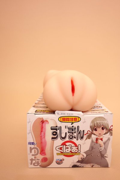 すじまんくぱぁ りな