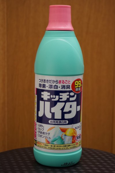 20130601_cleaner_01.jpg