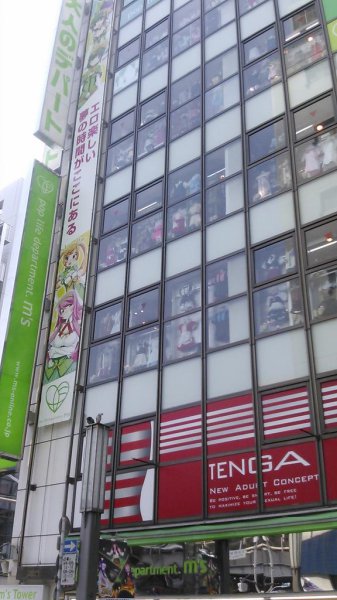 大人のデパートエムズ