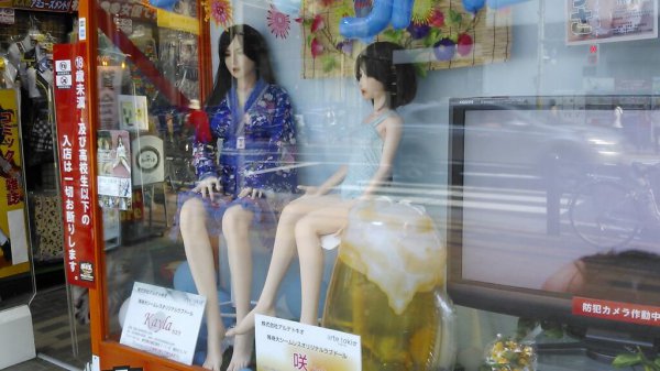 アルテトキオの展示