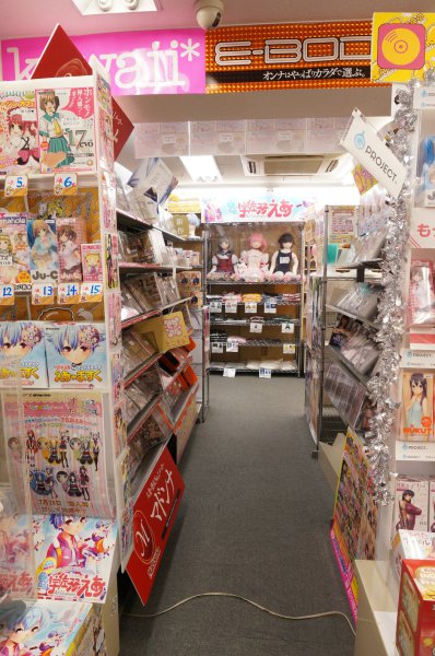 リアルナマコショップの中
