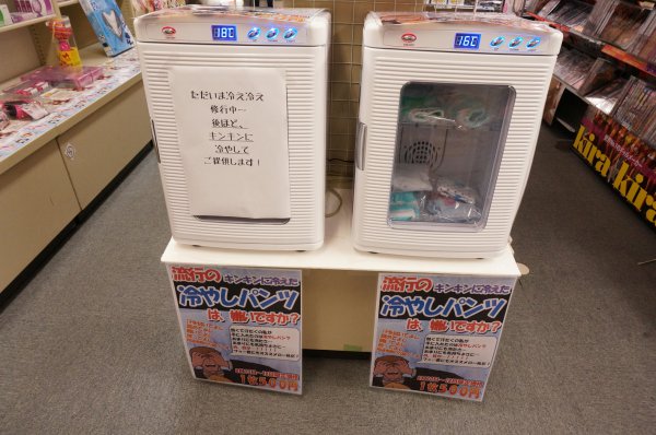 リアルナマコショップ店内