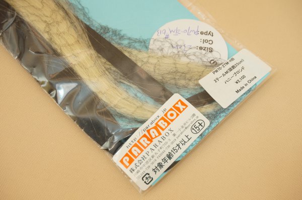 パラボックスのウィッグ