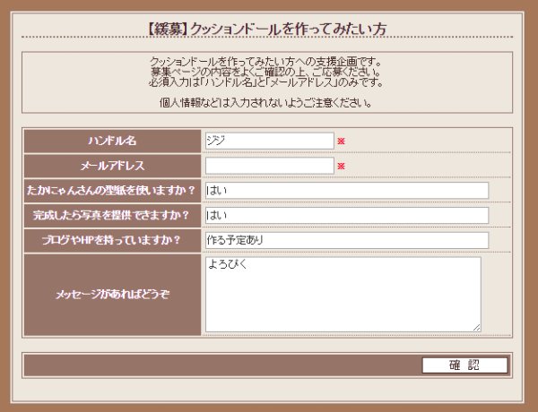 20150304_presentform_01.png