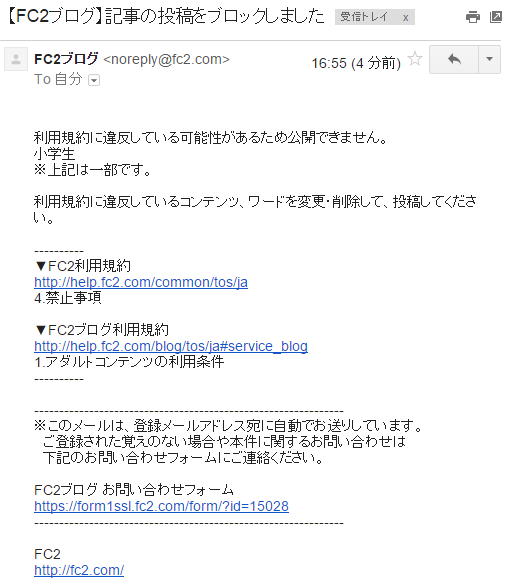 20151220_fc2_01.png