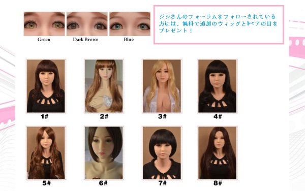 Japanese Love Toys My Love Doll 165cm