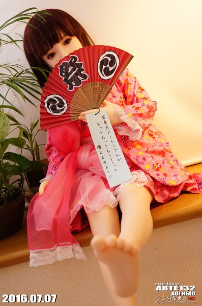 20160707_arte132_aoi_01a.jpg