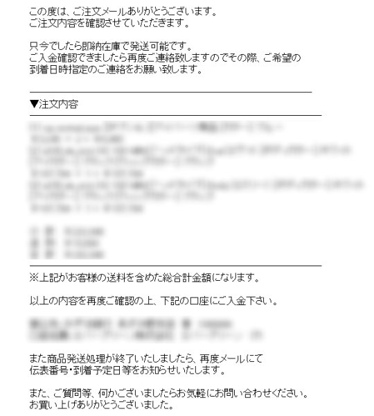 20161021_ds100mini_mail_01.png