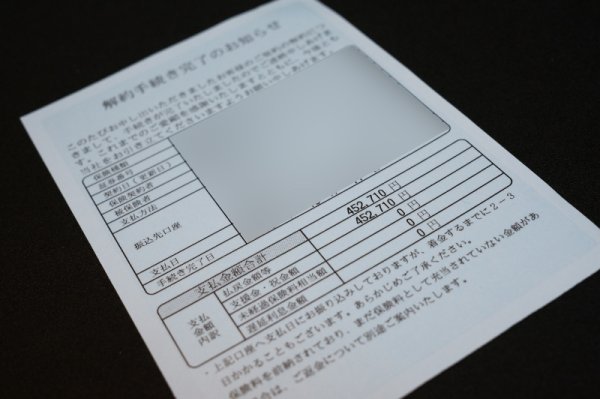 ds100miniがやってきた