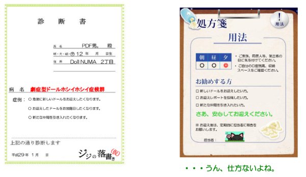 20170211_pdfman_05.png