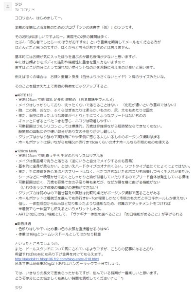 20170225_mail.png