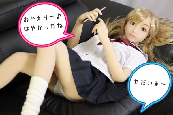 dollhouse168 恋ちゃん