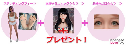 JapaneseLoveToys