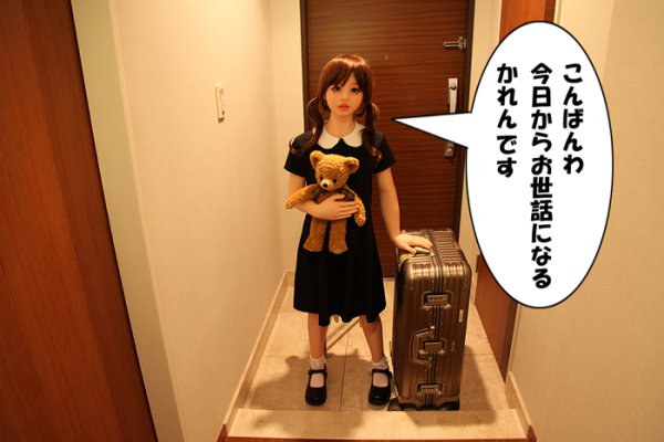 祝・お迎え【セミルさんちのジュエルRT 136かれんちゃん】