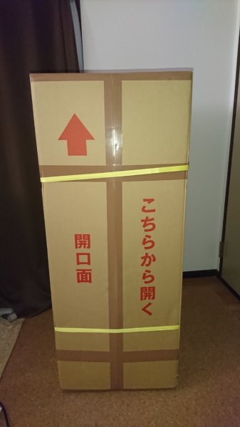 オリエント工業アンジェ瞳