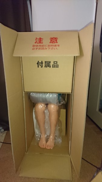 オリエント工業アンジェ瞳