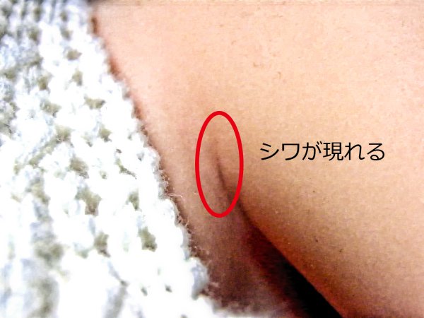 オリエント工業アンジェ瞳
