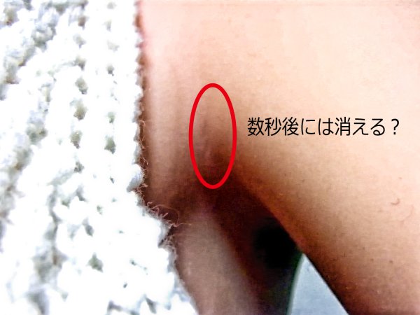 オリエント工業アンジェ瞳