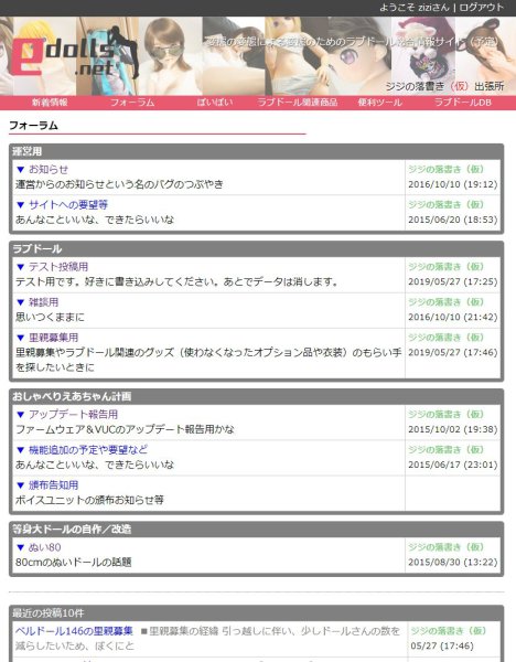 20190527_edolls_01.jpg