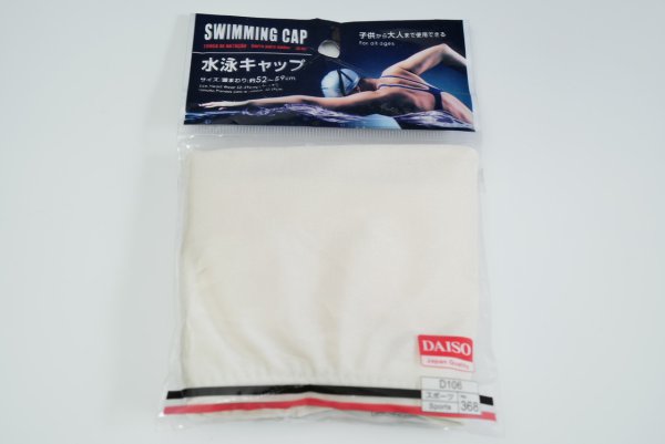 ダイソーの水泳帽