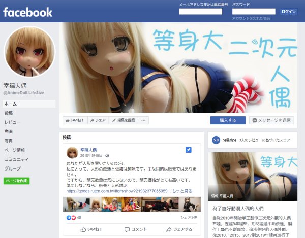 20200116_dollcollection.png
