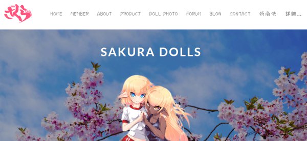 20200116_sakuradolls.png