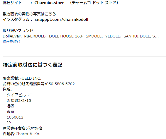 20200217_axdoll_jp_02.png