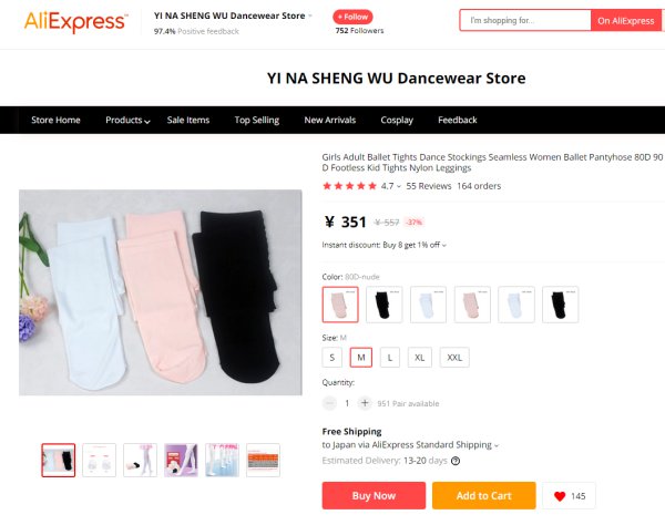 20200219_lovedoll_ballet_tights_01.png