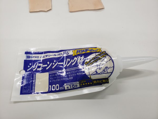 20200520_silicone_repair_02.jpg
