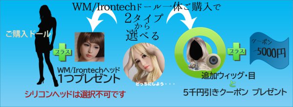 20200703_lovedollharemjapan_02.jpg