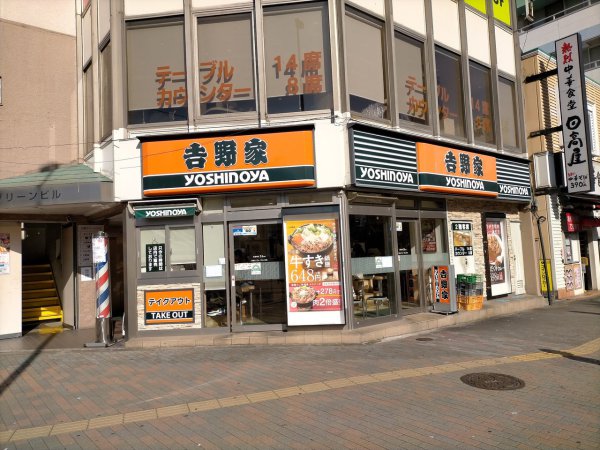 20201115_ootuka_02.jpg