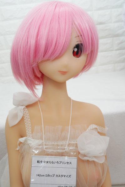 転生少女ももいろプリンセス 142cm Dカップ