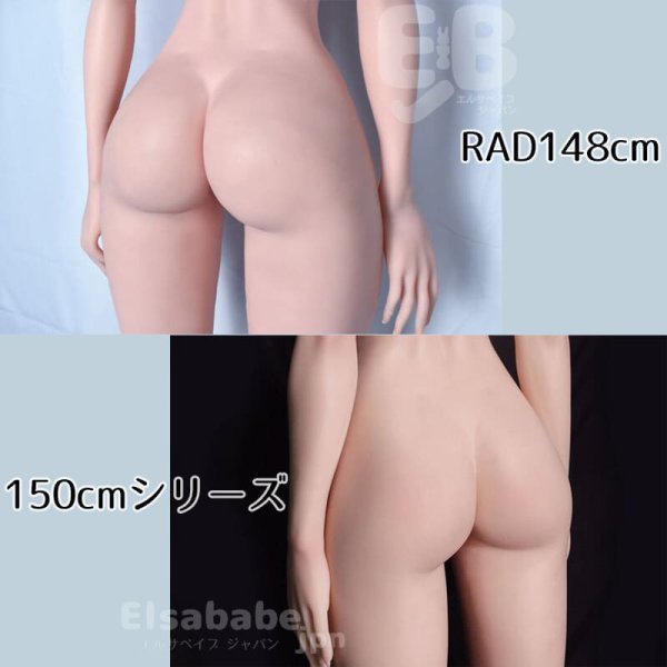Ebj blog 新作ドール Rad 比較画像03