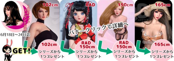 Ebj スライダー セール用 ヘッドプレゼント企画003