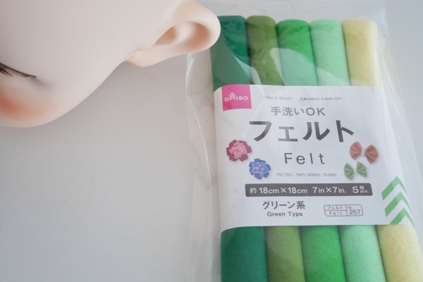 百均で買ったフェルト