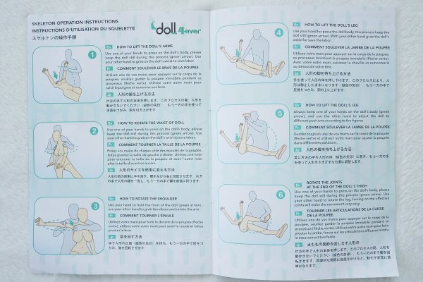95cmシリコンドールの取扱説明書