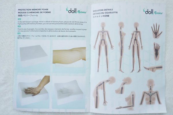 95cmシリコンドールの取扱説明書